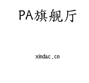 河北PA旗舰厅电气股份有限公司
